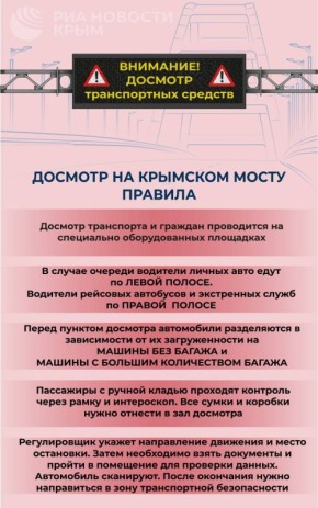 ����� �������� ������ ����� �������� ����� 280 ���� �� ������� �����