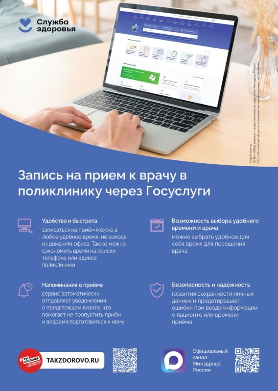 ����� �����: ��� ������������ ���������� �� ���� � ����� � �����