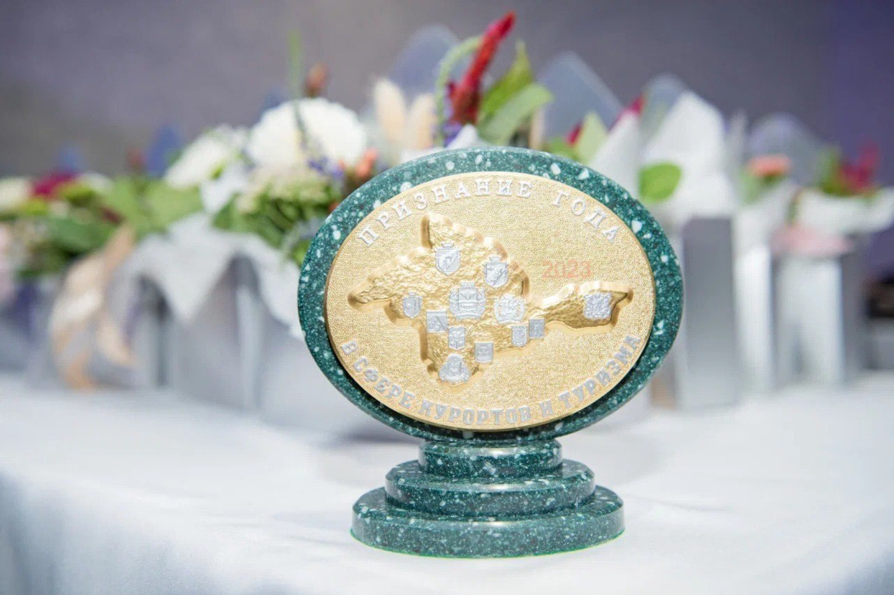 С 12 января по 01 марта 2026 года будет осуществляться приём заявок на участие в X республиканской Акции в сфере курортов и туризма «Признание года»