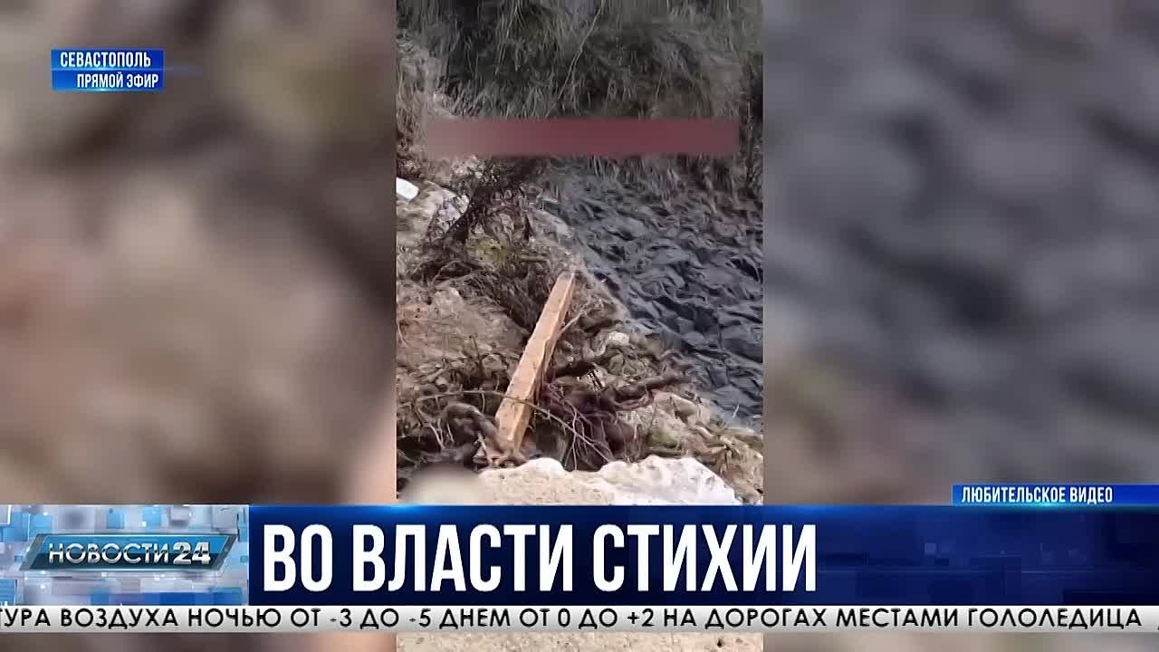 Знаменитые пляжи Севастополя разрушила стихия