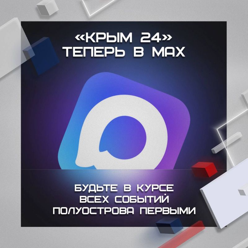 ��� ������� � ���� �� ����!