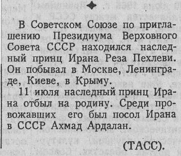 � ���� 1976 ���� ���� ������� 16-������ ��������� ����� ����� ���� �������