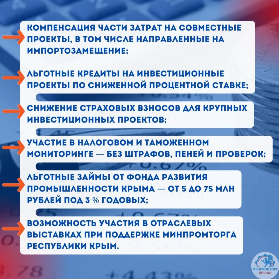 Анушаван Агаджанян: Крымский парфюмерно-косметический кластер официально включён в реестр промышленных кластеров Минпромторга России Анушаван Агаджанян: Крымский парфюмерно-косметический кластер официально включён в реестр промышленных кластеров Минпромторга России