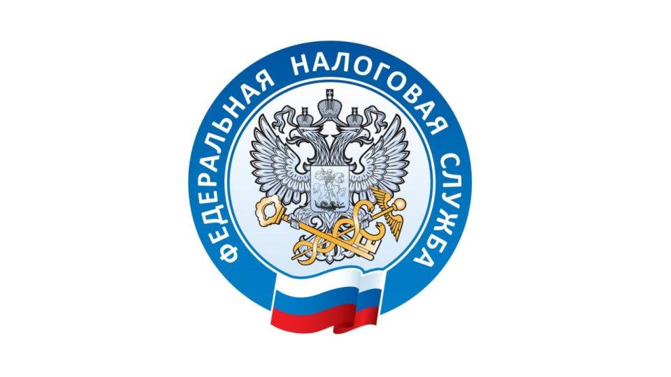 Межрайонная ИФНС России №7 по Республике Крым напоминает, что 26 января – предельный срок представления: