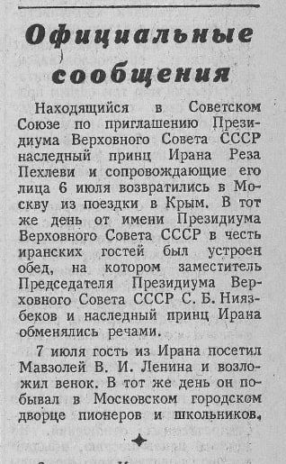 � ���� 1976 ���� ���� ������� 16-������ ��������� ����� ����� ���� �������