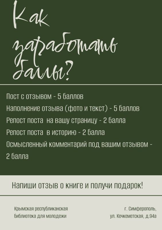 ������� ������� � ����������� ����� - 2026!