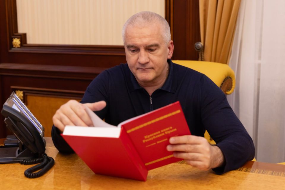 Сергей Аксёнов: Забота о сохранении природы – это не только важная государственная задача, но и показатель нашей ответственности перед будущими поколениями Сергей Аксёнов: Забота о сохранении природы – это не только важная государственная задача, но и показатель нашей ответственности перед будущими поколениями