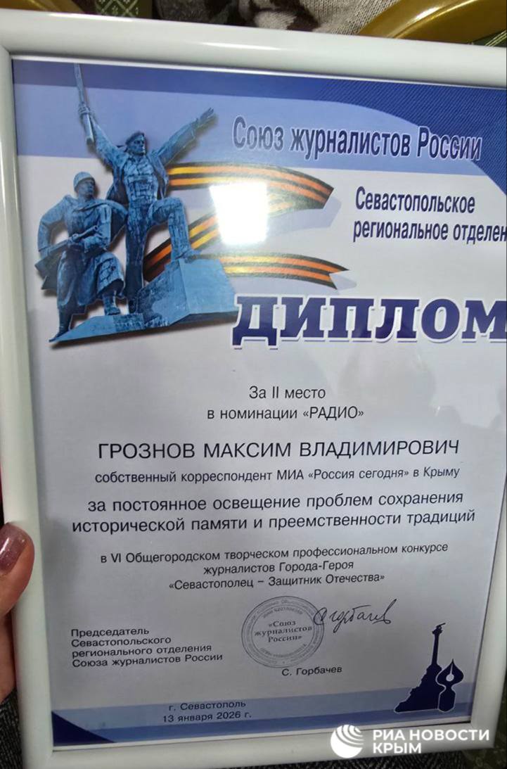 Радио "Спутник в Крыму" заняло все призовые места в конкурсе "Севастополец – Защитник Отечества" в номинации "Радио" Радио "Спутник в Крыму" заняло все призовые места в конкурсе "Севастополец – Защитник Отечества" в номинации "Радио"