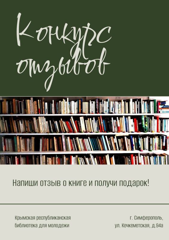 ������� ������� � ����������� ����� - 2026!