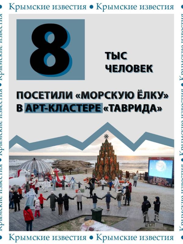 8 ��� ������ �������� ���-������� �������� � 29 ������� �� 8 ������