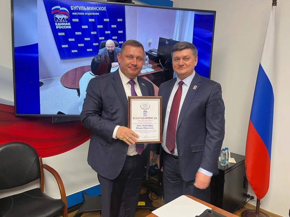 Юрий Нестеренко: Перед открытием десятой сессии VIII созыва Государственной Думы, была вручена благодарность руководителя фракции «Единая Россия» В ГД Владимира Абдуалиевича Васильева, за активную работу в период осенней...