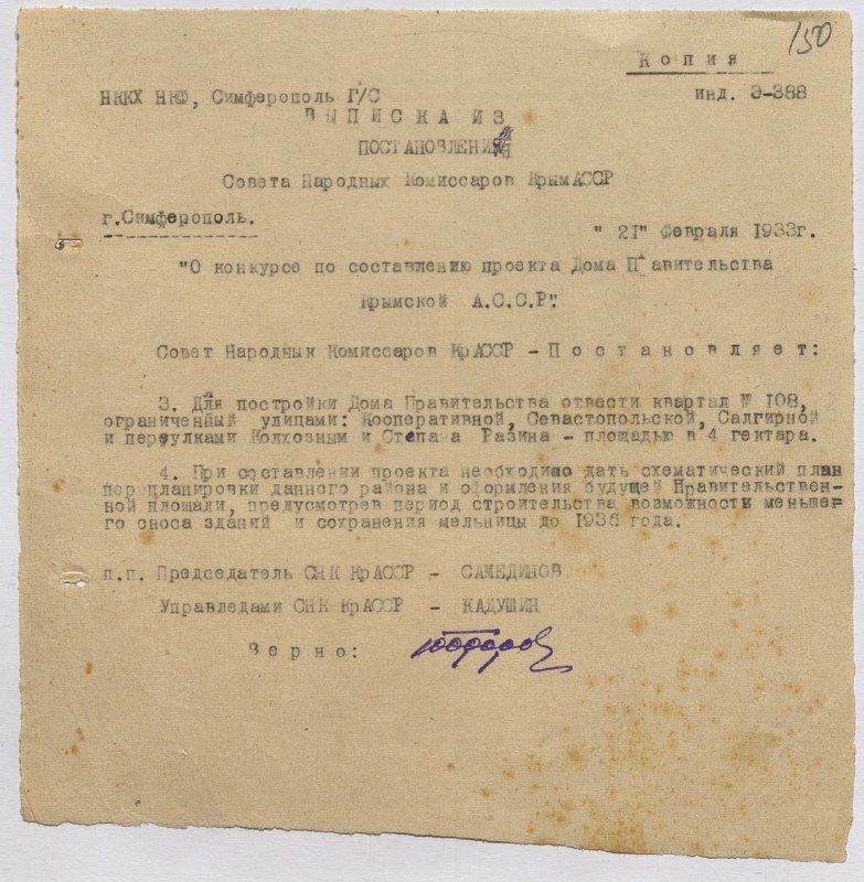 �������������� ������ � 105 ���