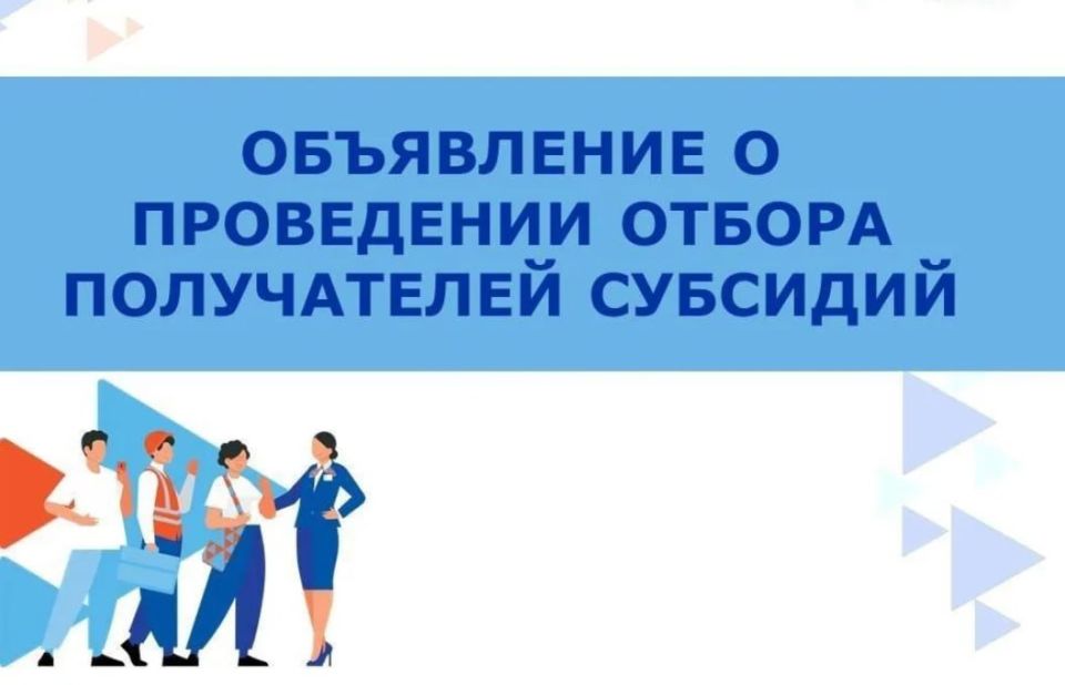 ��������������� ���������������� ������ � �������� ������� ������������ ����� ������ �� ����������� ���������� �������, ������ � ����������� ���������� � ������ 2026 ����