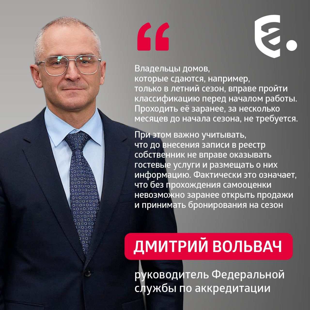 Классификация гостевых домов: что важно учесть