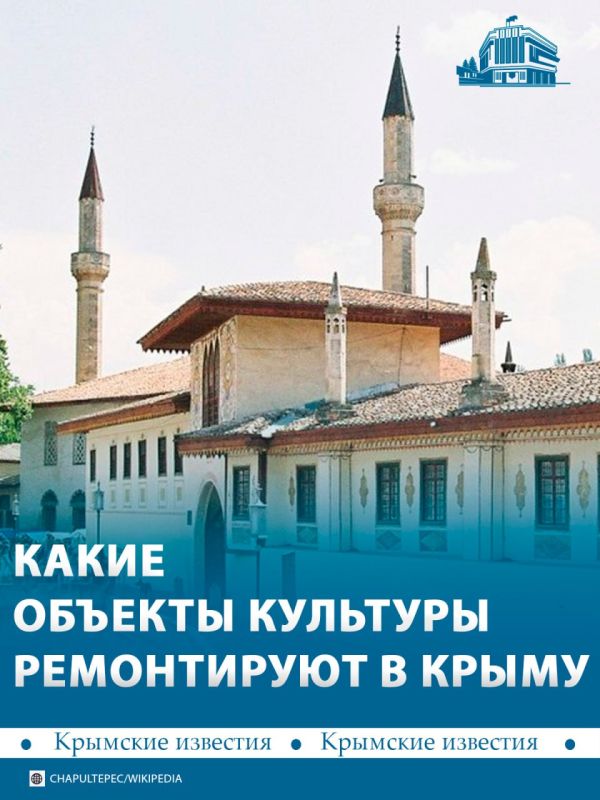 7,6 млрд рублей выделили на ремонт культурных сооружений в Крыму с 2014 года