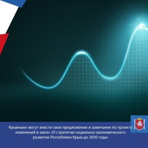 �������� ����� ������ ���� ����������� � ��������� �� ������� ��������� � ����� �� ��������� ���������-�������������� �������� ���������� ���� �� 2030 ����