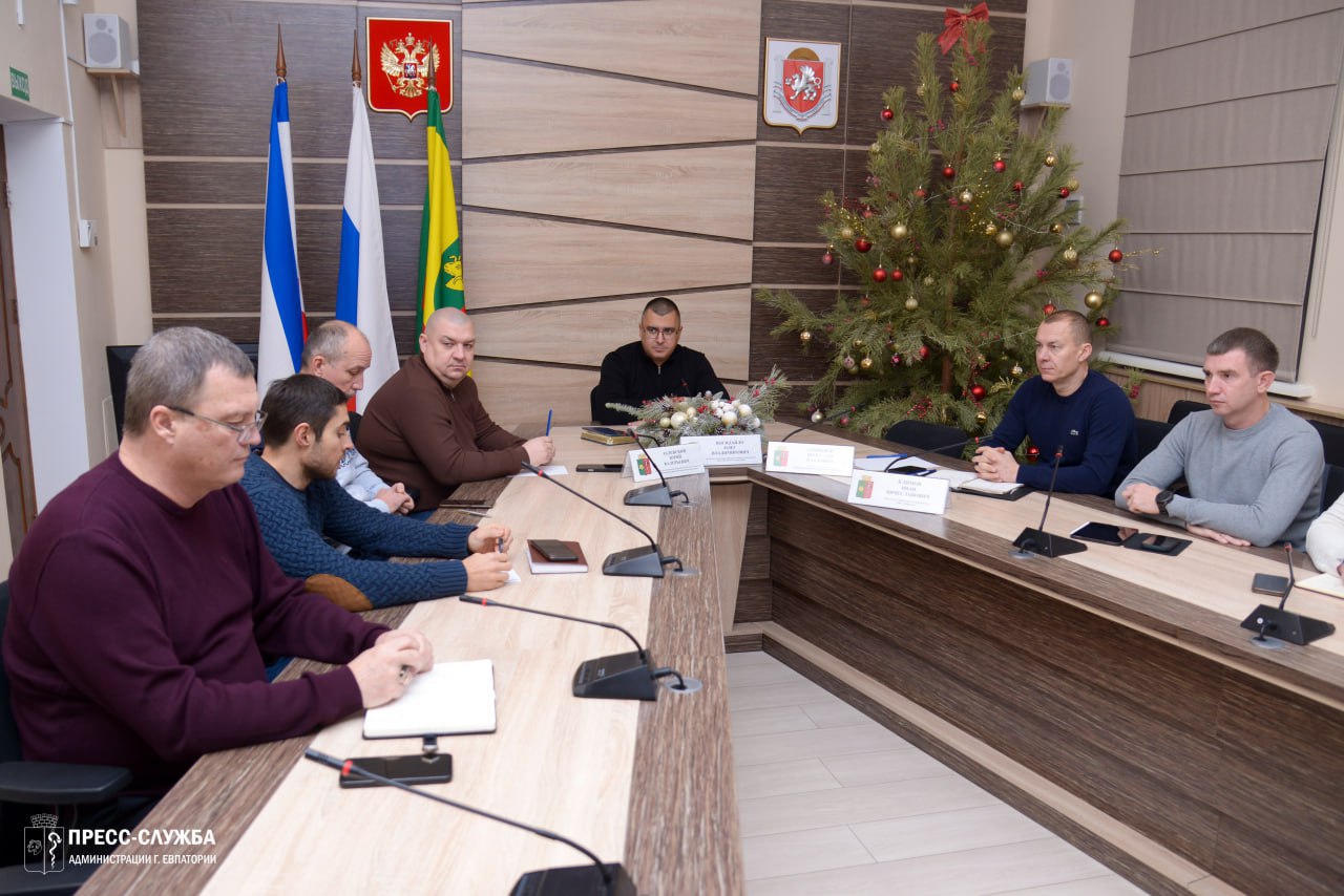 В Евпатории прошло еженедельное совещание с руководителями ресурсоснабжающих и коммунальных предприятий, на котором обсуждались актуальные вопросы жизнедеятельности города