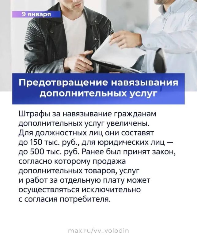 �������� ������: ����� ������ �������� � ���� � ������ 2026 ����