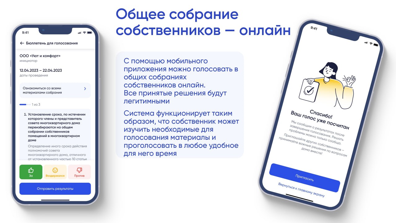 С целью цифровизации жилищно-коммунальной сферы и повышения качества предоставляемых гражданам Российской Федерации коммунальных услуг, в рамках реализации данной задачи по инициативе Минстроя России и Минцифры России... С целью цифровизации жилищно-коммунальной сферы и повышения качества предоставляемых гражданам Российской Федерации коммунальных услуг, в рамках реализации данной задачи по инициативе Минстроя России и Минцифры России...