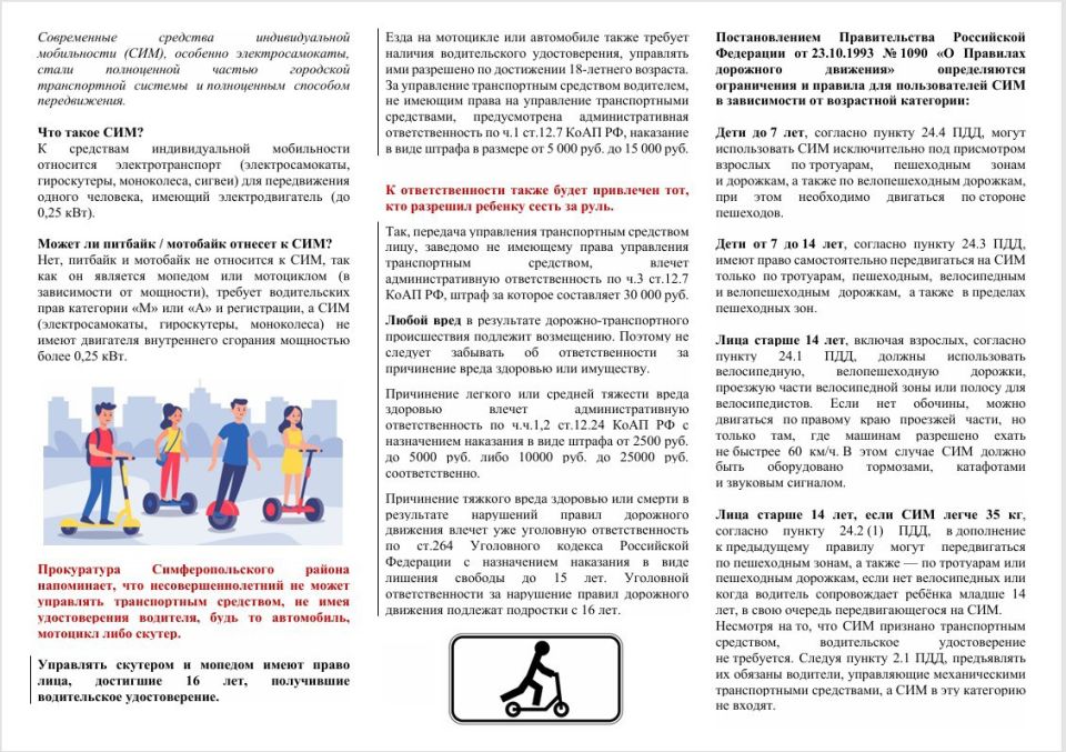 �������� �������������� �����������: ��� ��� �����, �� ������� ��� ����� �������� � ����� �� �����?