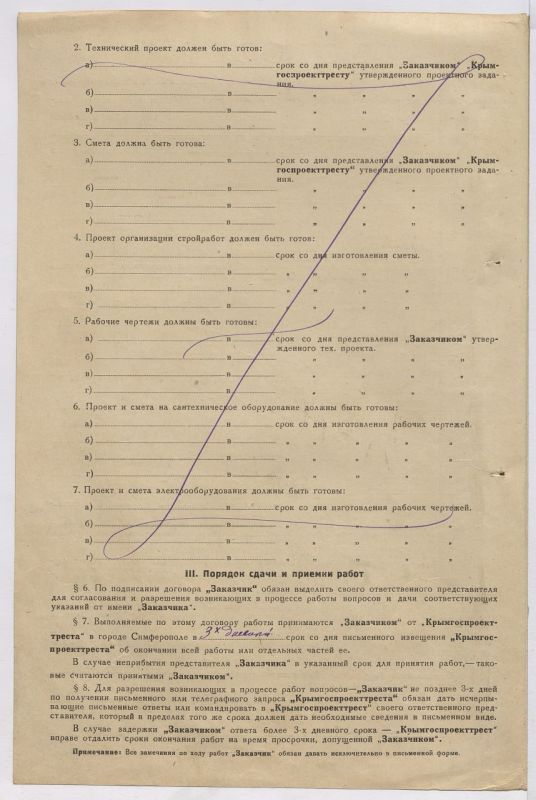 �������������� ������ � 105 ���