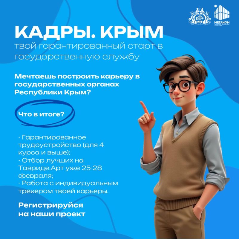 ��������� ����� � ����� � ��� ������ ������