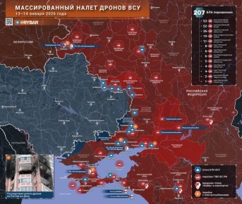 Налеты на юг. новые атаки ВСУ на российские регионы