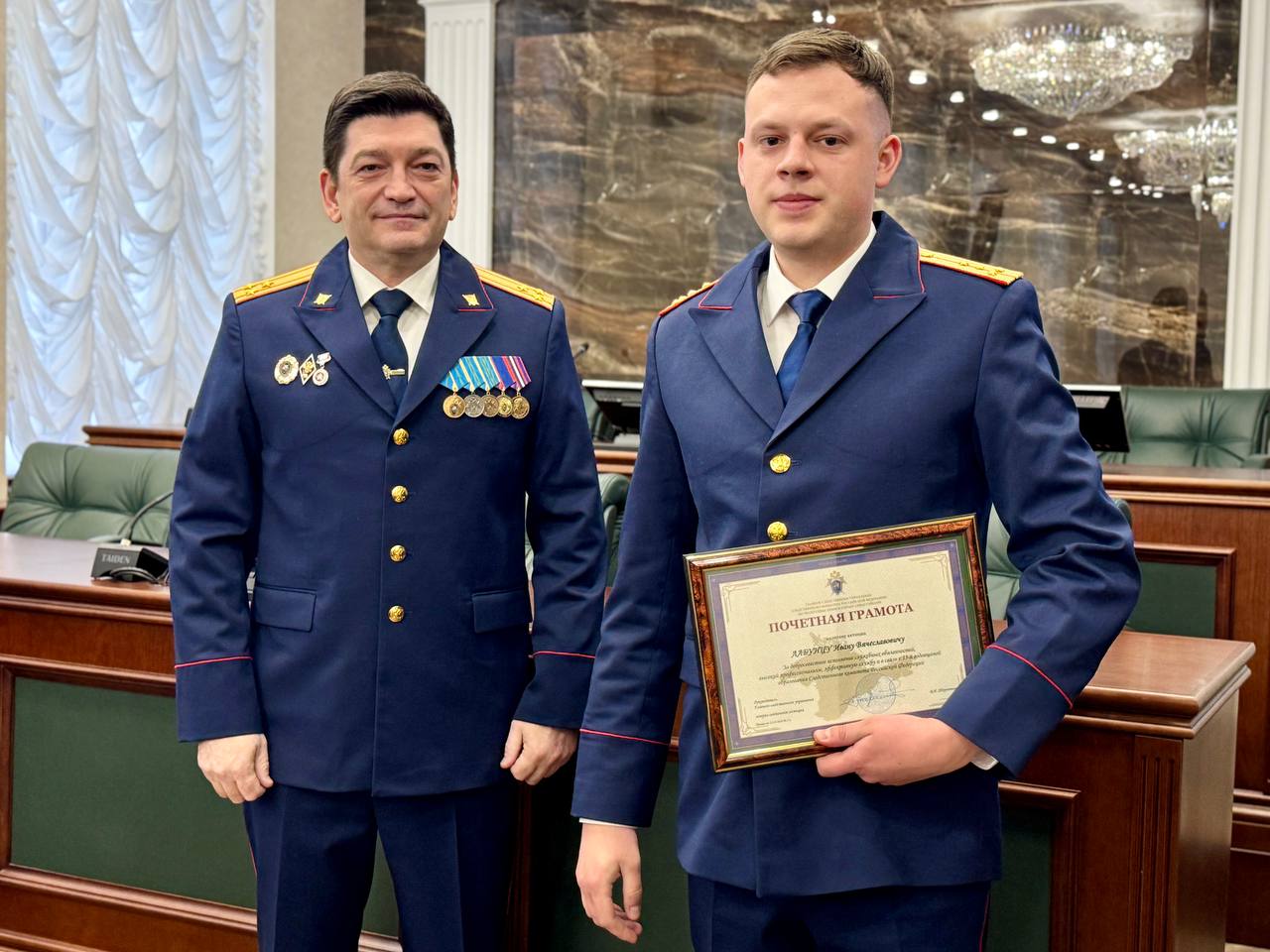 В честь Дня образования органов СК лучшие следователи Крыма и Севастополя поощрены наградами В честь Дня образования органов СК лучшие следователи Крыма и Севастополя поощрены наградами