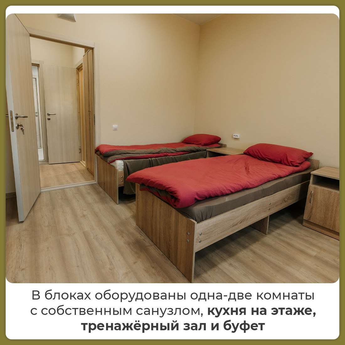 Завершилось строительство двух современных общежитий для студентов и преподавателей Крымского федерального университета имени В.И. Вернадского в Симферополе Завершилось строительство двух современных общежитий для студентов и преподавателей Крымского федерального университета имени В.И. Вернадского в Симферополе