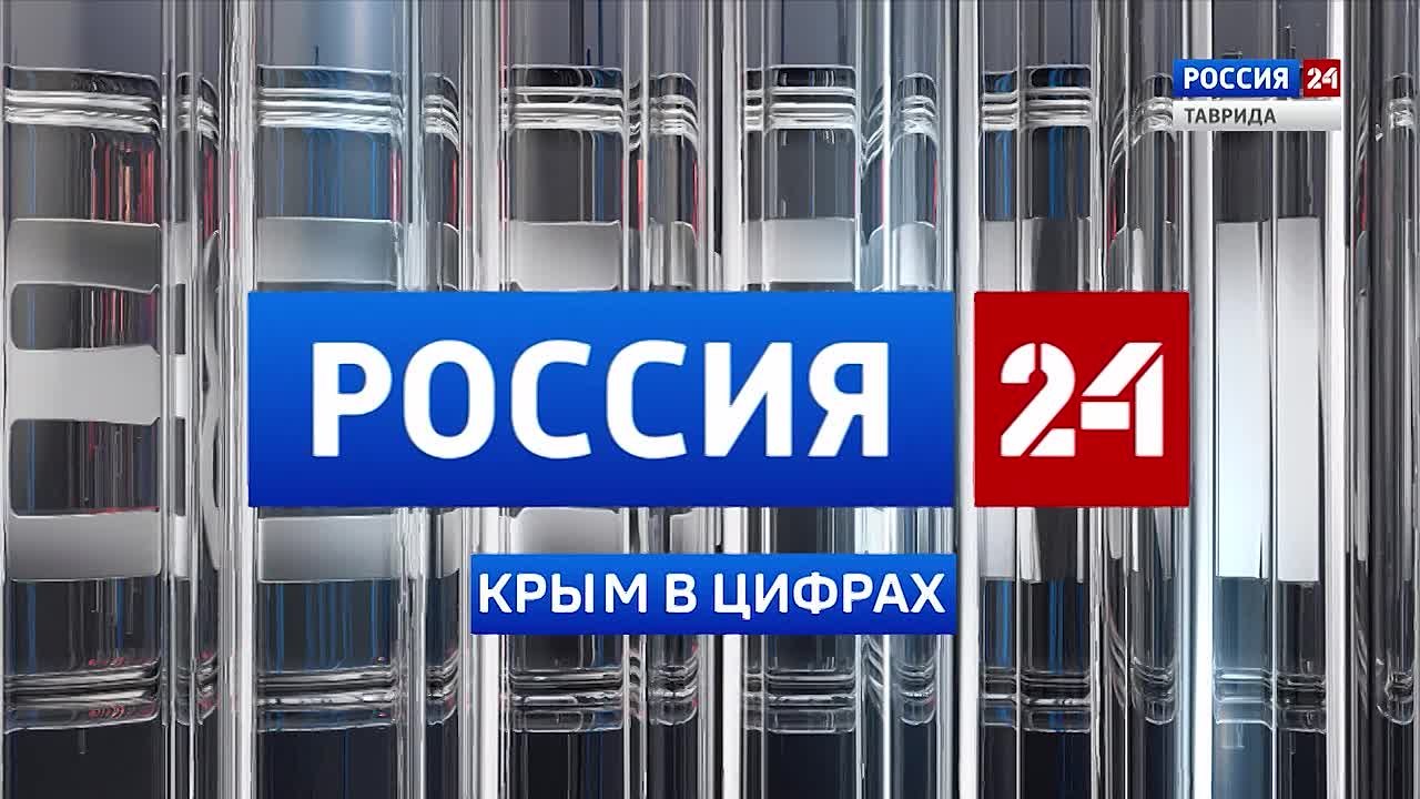 Крым в Цифрах: Выпуск 15.01.2026
