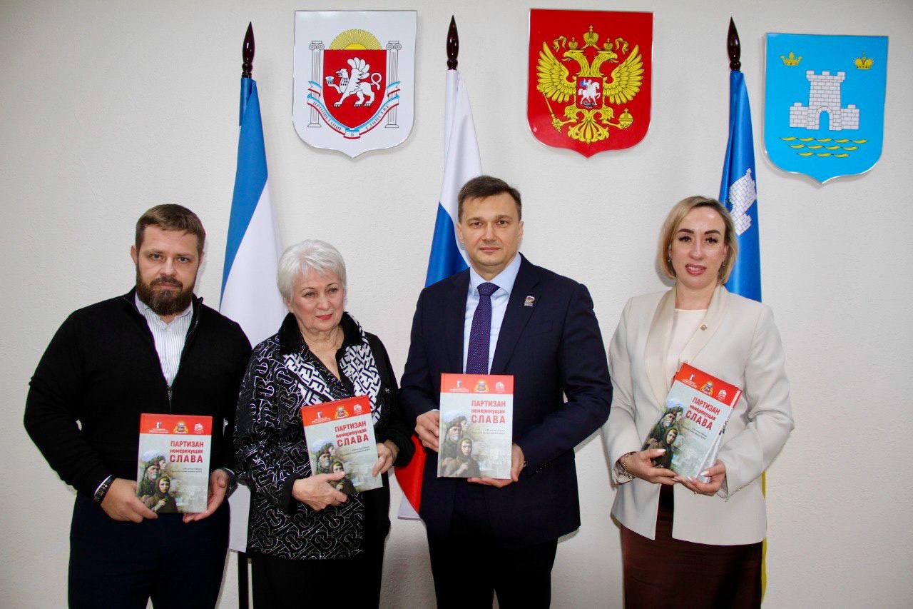 Константин Шимановский: С директором Ялтинского историко-литературного музея Юлией Витальевной Рудник выполнили почётную миссию – вручили 50 экземпляров книги «Партизан немеркнущая Слава» Главе муниципального образования... Константин Шимановский: С директором Ялтинского историко-литературного музея Юлией Витальевной Рудник выполнили почётную миссию – вручили 50 экземпляров книги «Партизан немеркнущая Слава» Главе муниципального образования...