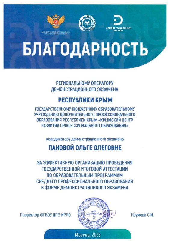 ��������� ������: ���������������� ����������� ����� �������� ������� ������ �� ����������� ������