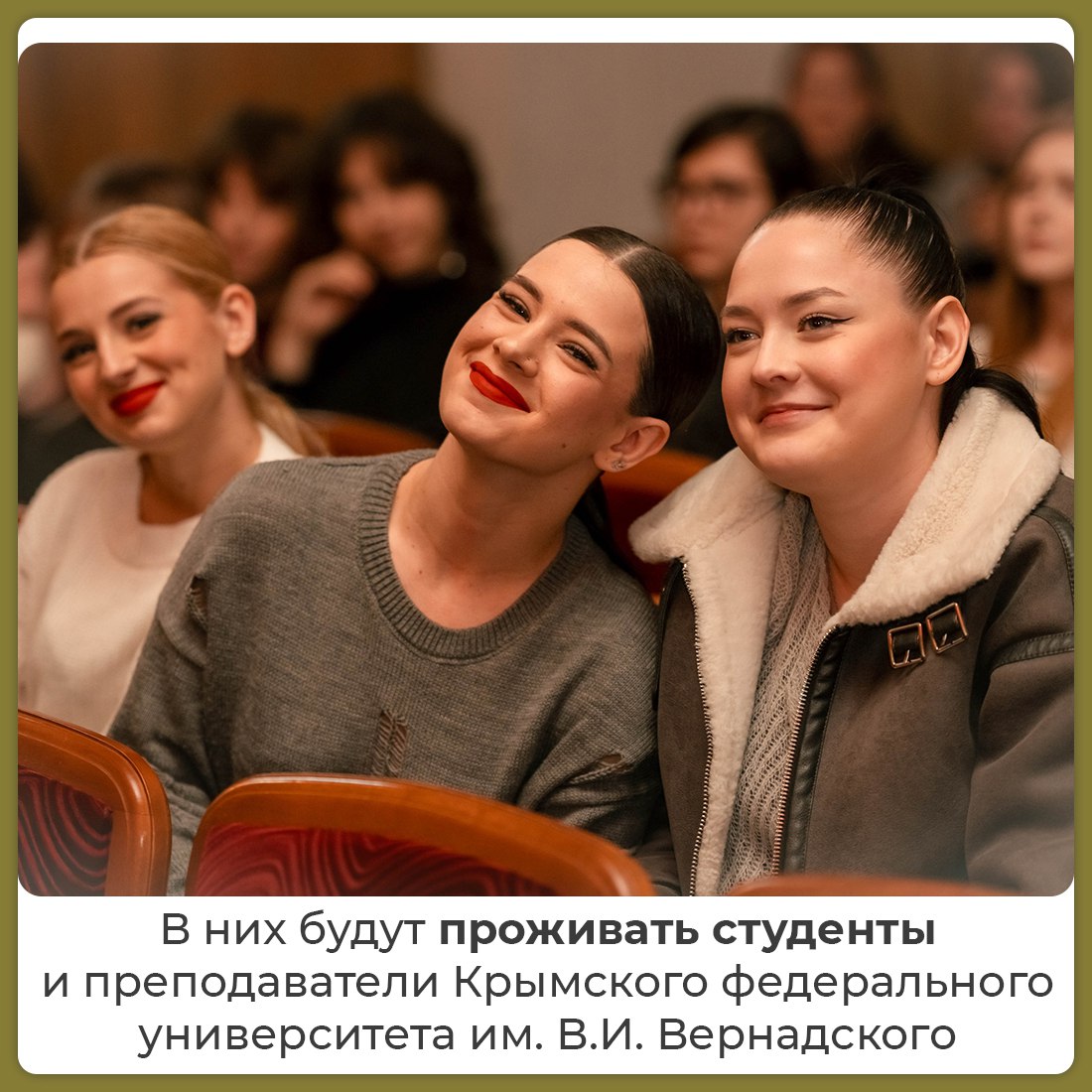 Завершилось строительство двух современных общежитий для студентов и преподавателей Крымского федерального университета имени В.И. Вернадского в Симферополе Завершилось строительство двух современных общежитий для студентов и преподавателей Крымского федерального университета имени В.И. Вернадского в Симферополе