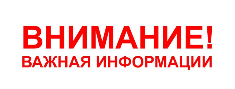 ��������� ������ ������ ��������!