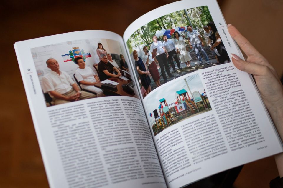 ���� ������������� ������ ����������� �� �������� ���������������� ������������� �������������� � ��������������� ��������� ����� ����������� � �������������-������������ ������� �������� �������������� �������������� �������