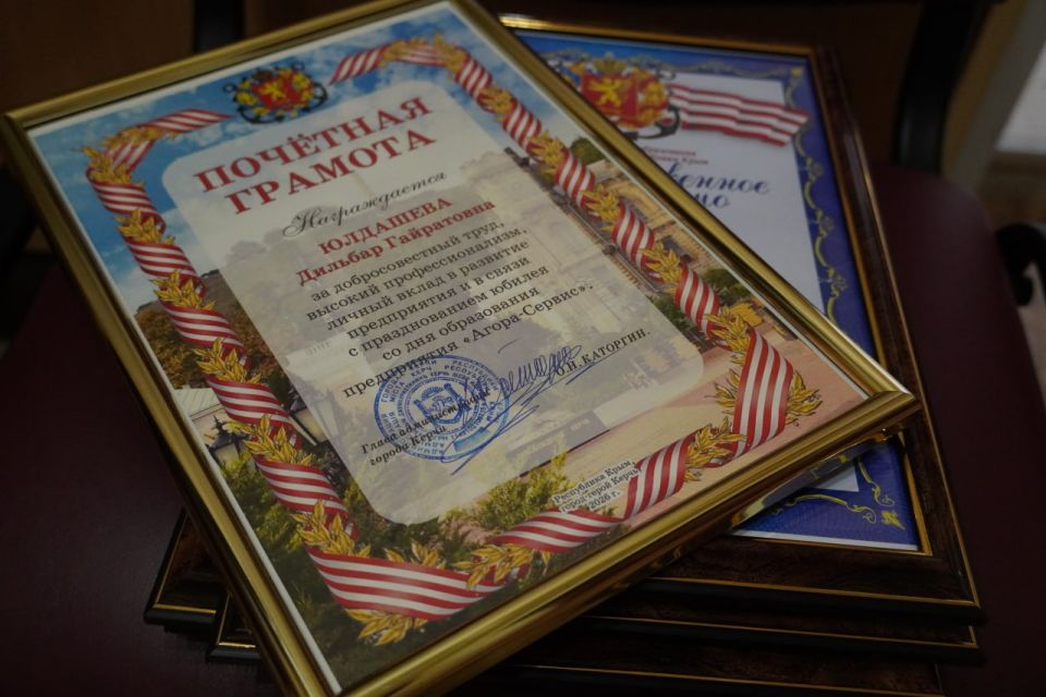 Коллектив АО «АгораСервис» отмечает 10летие со для основания предприятия Коллектив АО «АгораСервис» отмечает 10летие со для основания предприятия