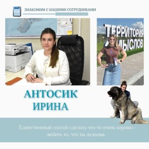 ������ ������� ������ ���� �������� �������� "�������� � ������ ������������"