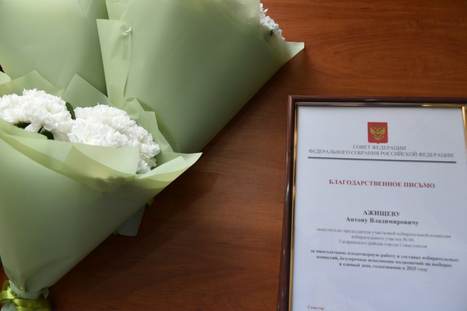 ��������� ���������: � �������� 2025 ���� � ����������� ���������� ������ ����������� ������, � ����� ������������� ���������