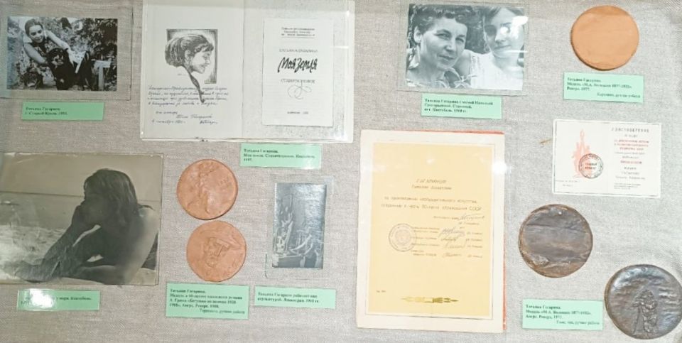 ����������� �������� ������� � ��� ���� � ����, � ���� ����