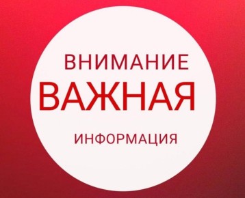 ��������� �����: ��������� �����������!. � ����� � ���������������� ��������� ��������� ����������� �������� �� ������������� ���� ������ � ���������� ��������� �������� ����� ����������������, ���������� ��� �� �����������