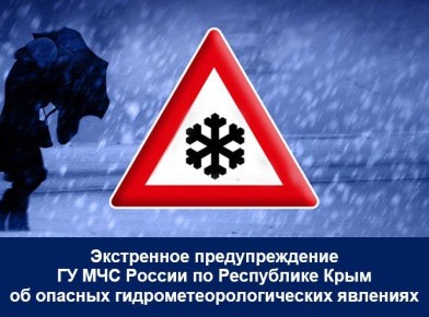 ����������: � 16 �� 19 ������ 2026 ���� � ����� ��������� �������� ����������������� �������: ���� (16 � 17 ������ � �����, ��������� ������� � � ����� �������), ������, �� ������� ����������