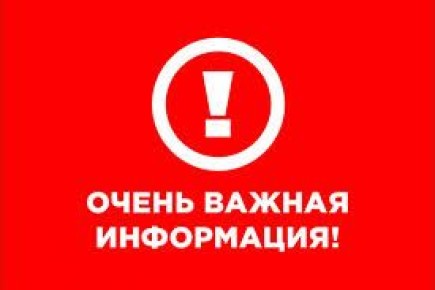 ����� �������: ��������� ������ ��������������� ������!