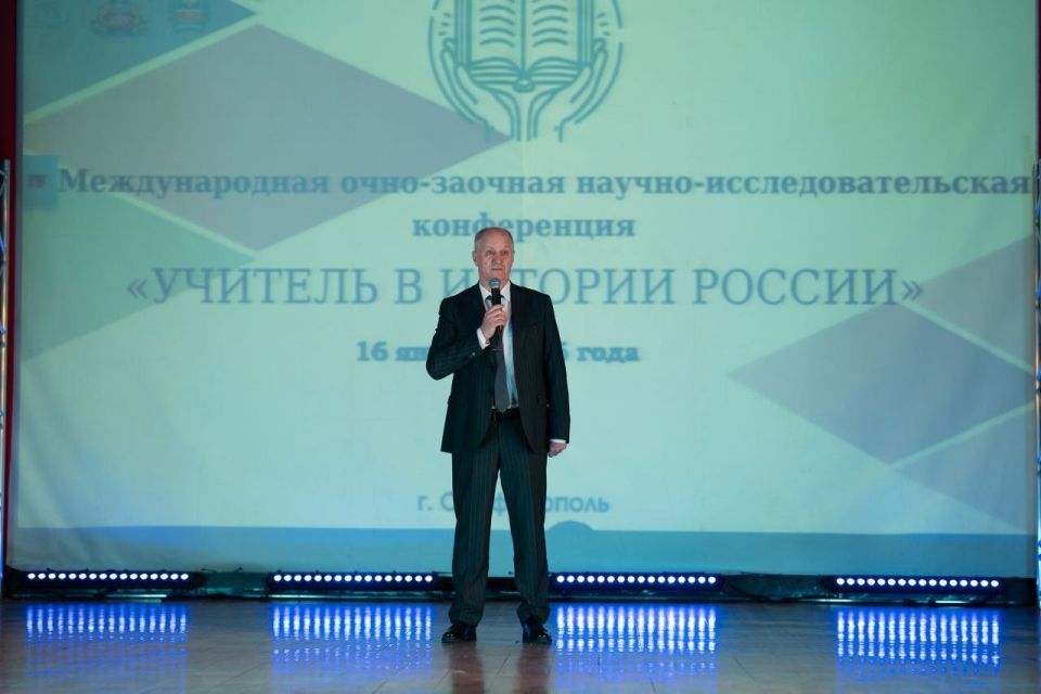 �� ���� ����� �� " �������� ����������� ����������� ����� �.�. �����������" ������ IV ������������� ����������� �������� � ������� ������