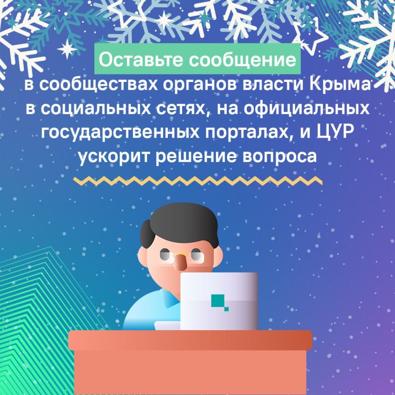 ���������� ������ ������ ��� � ������