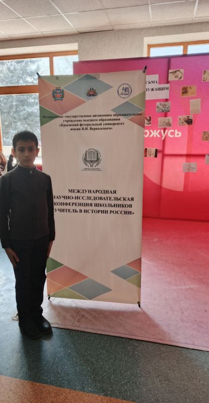 �� ���� ����� �� " �������� ����������� ����������� ����� �.�. �����������" ������ IV ������������� ����������� �������� � ������� ������