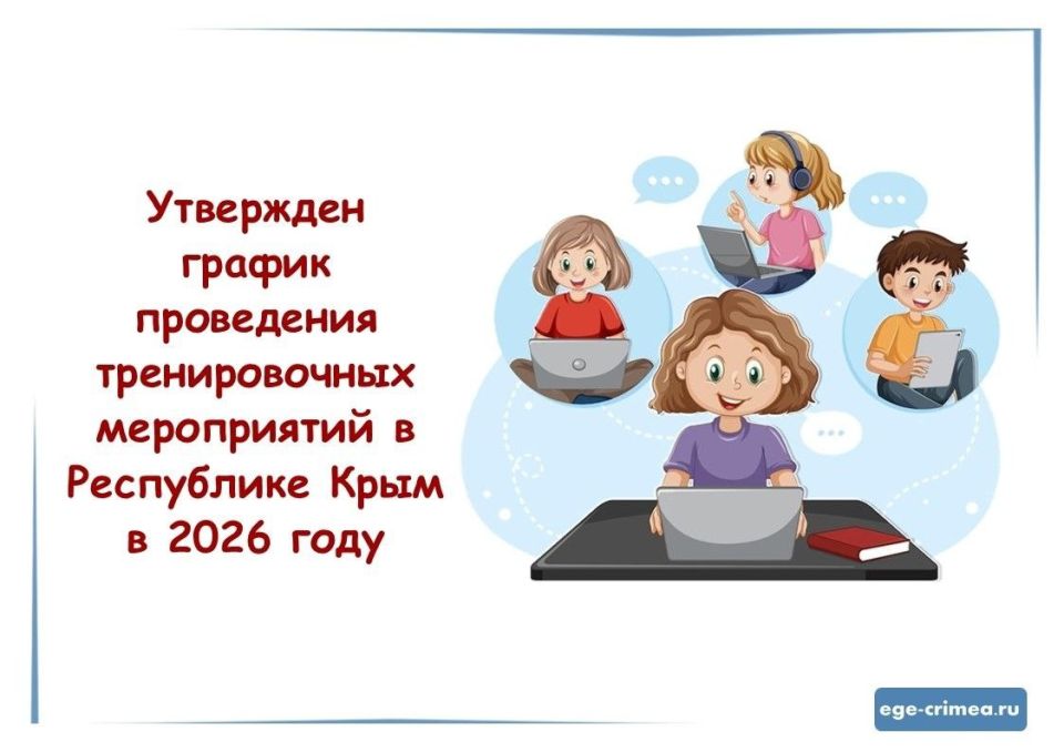 ��������� �����������: ��������� ������ ���������� ������������� ����������� � ���������� ���� � 2026 ����