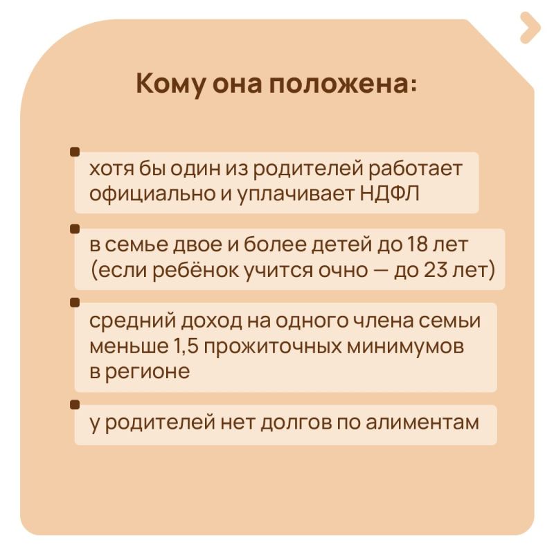 � ����� ���� � ������ ��������� ����� ����� ��������� � �������� ��������� �������