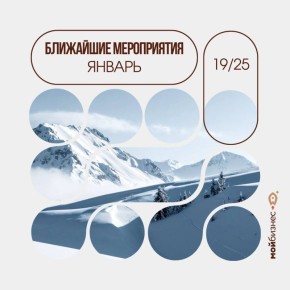 ��������� �����������: 19 � 25 ������