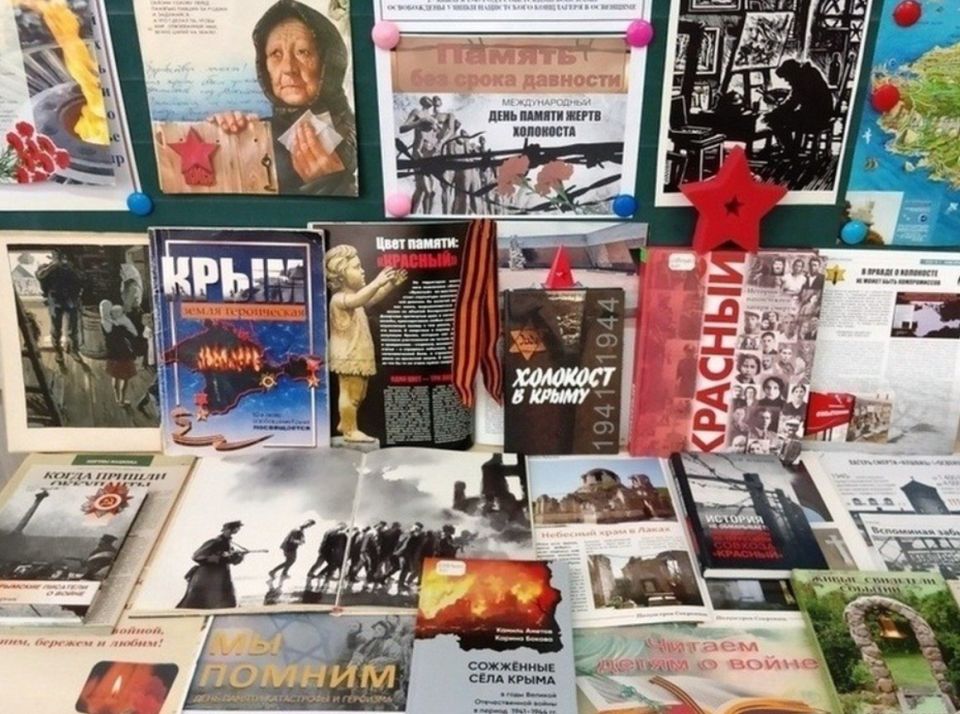 1 В Симферополе школьникам рассказали о трагедии Холокоста