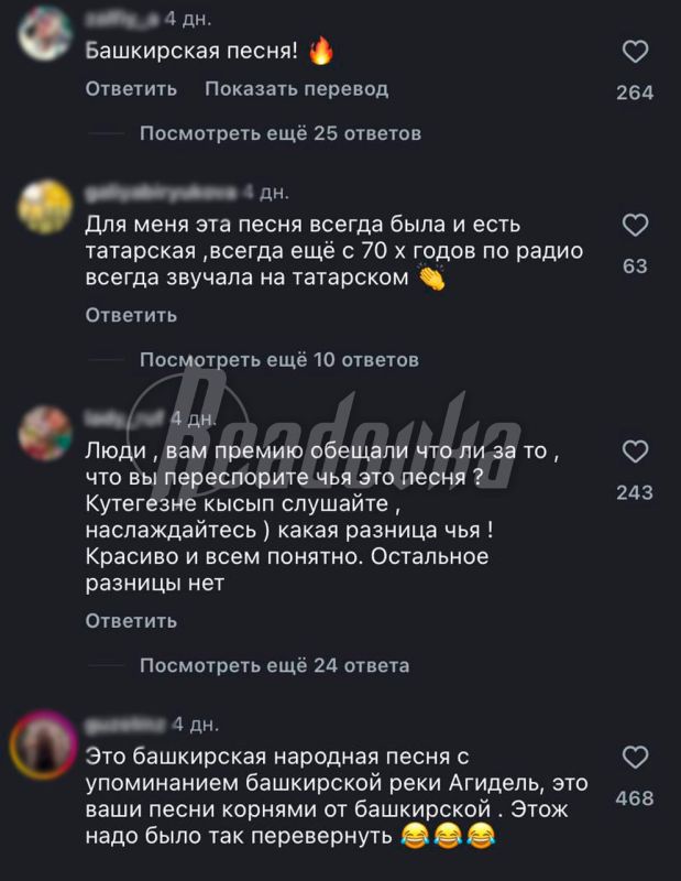 �������� ������, ������ � ������� ����� ����� ����� �������� ��� � ���������� Ay Yola � ����, �������� �� ����������� ������������� �����